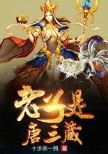 demo lucky koi Wuwang menunggu arogansi tertinggi untuk menembus ke Alam Kaisar Abadi peringkat kedua